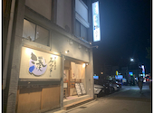 すし居酒屋 湊 諏訪交番前店: kenさんの2024年12月15日の1枚目の投稿写真