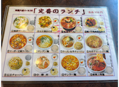 叙香苑 秋葉原店: タムさんの2026年05月14日の2枚目の投稿写真