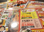 世界の山ちゃん 赤羽店: shinさんの2026年07月18日の1枚目の投稿写真