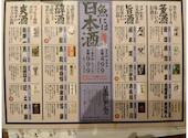 海鮮　居酒屋　鯛之鯛　四条烏丸店: hataさんの2025年10月の1枚目の投稿写真