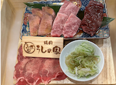 焼肉 うしの家 岡崎店: Disneyさんの2025年12月07日の1枚目の投稿写真