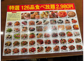 小籠包専門店 萬源酒家: poodleさんの2026年08月13日の1枚目の投稿写真