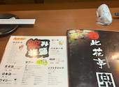 個室完備　無制限食べ飲み放題　かぶと　池袋駅前店: N.Aさんの2025年08月の1枚目の投稿写真