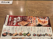 肉汁餃子のダンダダン 大泉学園店: N.Aさんの2026年05月04日の1枚目の投稿写真