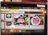 牛豊 朝日店: かぴばらさんの2026年07月29日の1枚目の投稿写真