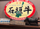 石垣牛焼肉＆ダイニング 琉華: ヤマさんの2026年04月25日の3枚目の投稿写真