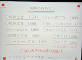 魚勝: ヤマさんの2026年02月08日の1枚目の投稿写真