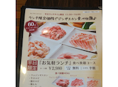 アサヒビール園 はまなす館: アッキさんの2026年07月06日の1枚目の投稿写真