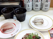 かっぱ寿司 鳥取安長店: よしよしさんの2026年05月13日の1枚目の投稿写真
