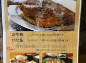 香川名物 骨付鳥 いろどりや 町田本店: けいさんの2026年09月26日の2枚目の投稿写真