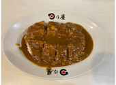 日乃屋カレー 溜池山王店: Bonneさんの2026年02月26日の1枚目の投稿写真