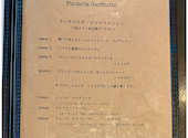 Dar Frutto ダールフルット: つさんの2026年06月06日の3枚目の投稿写真
