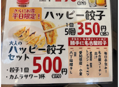 餃子のネオ大衆酒場ニューカムラ 栄プリンセス大通り店: つさんの2026年05月17日の3枚目の投稿写真