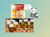 うまい魚が食べたくて 中日ビル店: つさんの2026年04月23日の1枚目の投稿写真
