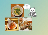 うまい魚が食べたくて 中日ビル店: つさんの2026年04月23日の2枚目の投稿写真