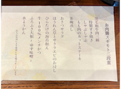 お肉膳 スギモト 松坂屋 名古屋店: つさんの2025年12月17日の3枚目の投稿写真