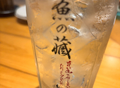 鮮魚と美酒 魚の蔵: みささんの2026年07月31日の2枚目の投稿写真