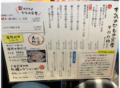 をかし 春日井本店: ひとみんさんの2024年11月11日の2枚目の投稿写真