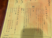 名古屋羽根付き餃子 にこにこ餃子 知立店: ハッシュさんの2026年09月16日の1枚目の投稿写真