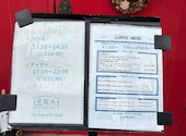 フレンチ食堂 翠藍朱 能見台: ねこさんの2026年07月26日の2枚目の投稿写真