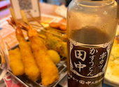 串カツ田中 梅小路店: みっちゃんさんの2026年07月31日の1枚目の投稿写真