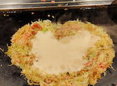 neo鉄板焼バル もじお 難波店: narusisuさんの2026年04月13日の1枚目の投稿写真