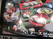 回転寿し 仁 あべのハルカスダイニング店: のりチャンさんの2022年03月14日の3枚目の投稿写真