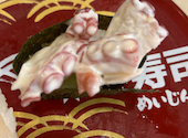 寿司めいじん 別府鶴見店: ユウさんの2026年03月20日の2枚目の投稿写真