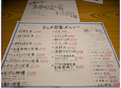 さかなや道場 西新井西口店: ＡＣさんの2026年07月04日の1枚目の投稿写真