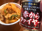 赤から 新琴似店: たっくさんの2026年05月05日の2枚目の投稿写真