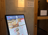 炉端とおでん 呼炉凪来 船橋店: ヒロユキさんの2025年11月10日の1枚目の投稿写真