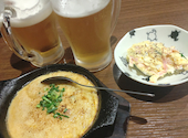 居酒屋 ねこまる: もちきびさんの2026年05月20日の3枚目の投稿写真