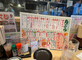 鳥ぶら 名駅本店: もじゃさんの2026年04月02日の1枚目の投稿写真