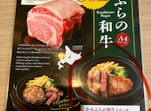 ファイヤーバーグ 七重浜店: 八熊ンさんの2026年04月27日の1枚目の投稿写真