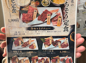 焼肉 精肉直売所 六花 長岡店: しんさんの2026年05月24日の1枚目の投稿写真