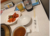 焼肉ぷらす: あさりちゃんさんの2023年10月18日の2枚目の投稿写真