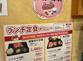 安安 札幌東区役所前店: レモンさんの2026年06月01日の1枚目の投稿写真