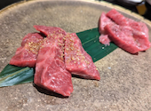 焼肉 喰心: maxxさんの2023年06月05日の3枚目の投稿写真