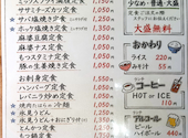 居酒屋 勇馬 鳩ケ谷店: ishi64さんの2026年10月13日の2枚目の投稿写真