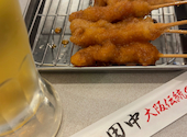 串カツ田中 本厚木店: ひちゃさんの2026年05月07日の2枚目の投稿写真