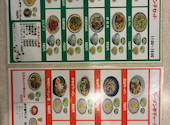 パンダ飯店: ミキミキさんの2026年09月24日の3枚目の投稿写真