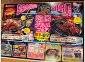 ブロンコビリー 町田多摩境店: とろ子さんの2026年07月21日の3枚目の投稿写真