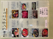北海道 よろこんで酒場 昭島南口店: とろ子さんの2026年07月30日の2枚目の投稿写真