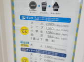 旬菜食健 ひな野 所沢店: つむつむさんの2026年07月29日の1枚目の投稿写真