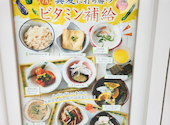 旬菜食健 ひな野 所沢店: つむつむさんの2026年07月29日の2枚目の投稿写真