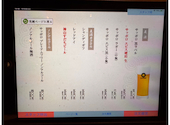 YAKITORI&SAKE 鳥光國 さいたま新都心店: 秋さんの2026年01月の1枚目の投稿写真