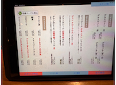 YAKITORI&SAKE 鳥光國 さいたま新都心店: 秋さんの2026年01月18日の2枚目の投稿写真
