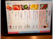 YAKITORI&SAKE 鳥光國 さいたま新都心店: 秋さんの2026年01月18日の3枚目の投稿写真
