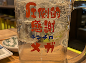 酒場ハコザキ柏店: やっしゃんさんの2026年04月09日の2枚目の投稿写真