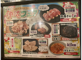 安安 平和島店: ミチさんさんの2026年06月29日の1枚目の投稿写真